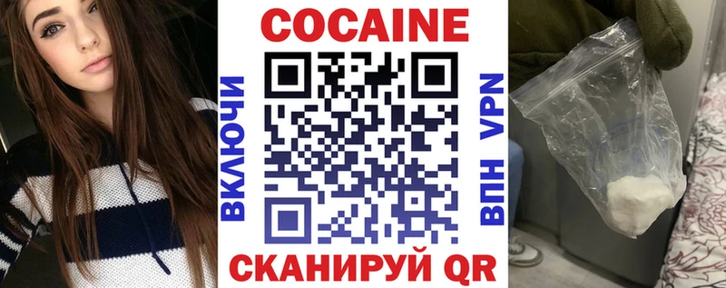 Как найти наркотики Сыктывкар Cocaine Меф Гашиш Конопля