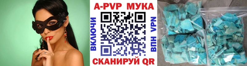 A PVP СК наркотики Сыктывкар