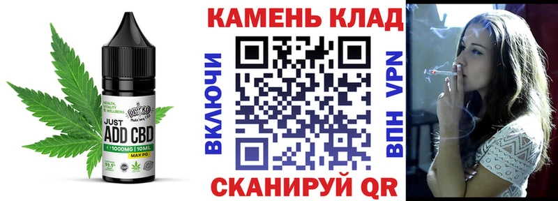 Печенье с ТГК конопля  Сыктывкар 