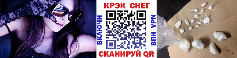 КОКАИН Колумбийский  Сыктывкар 