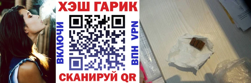 ГАШИШ Premium Сыктывкар