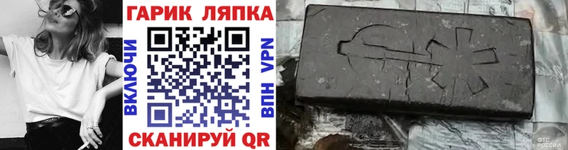 ГАШ гашик  магазин  наркотиков  гидра ONION  Сыктывкар 