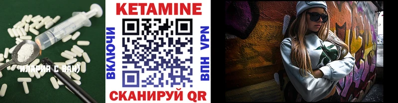 ОМГ ОМГ ССЫЛКА  Сыктывкар  Кетамин ketamine 