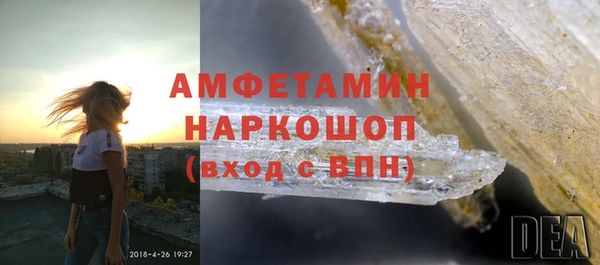 героин Абинск