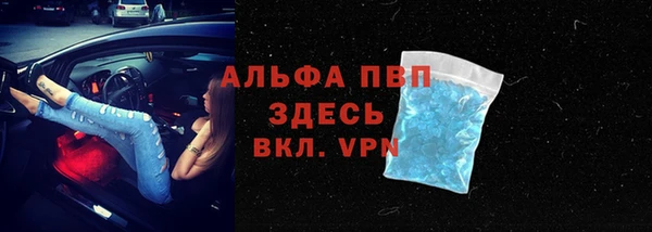 таблы Алексин