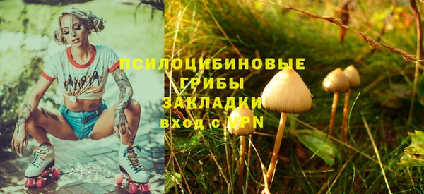 героин Абинск