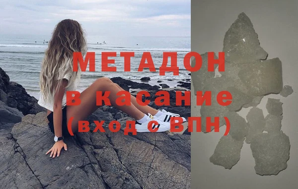 каннабис Абаза