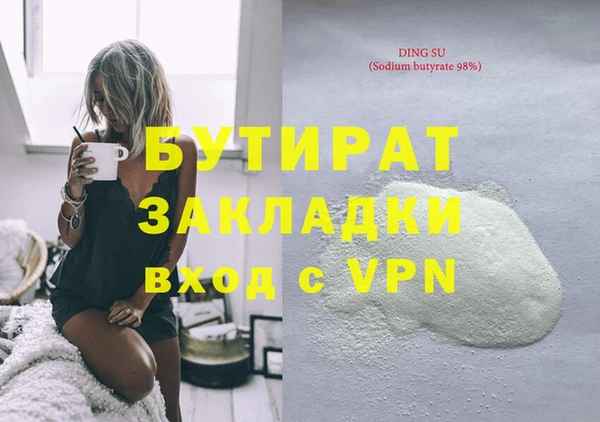таблы Алексин