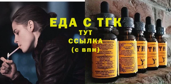 таблы Алексин