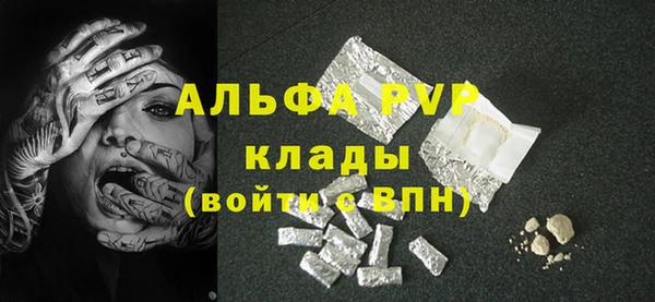 таблы Алексин