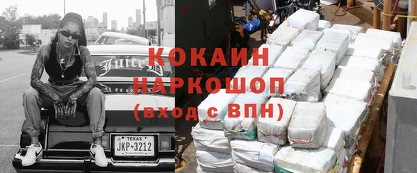 героин Абинск