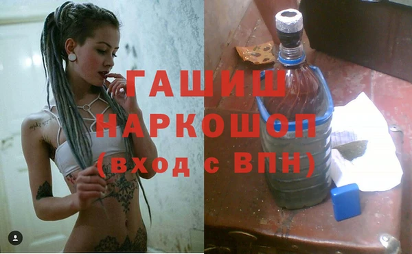 героин Абинск