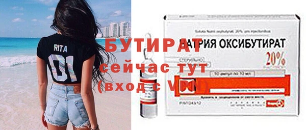 jwh Абдулино