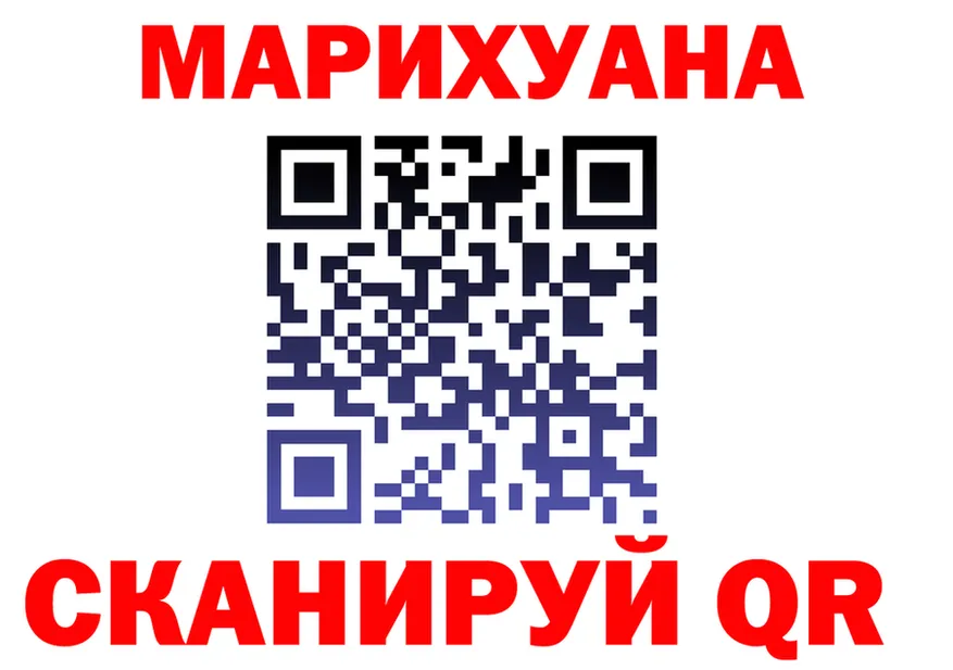 ТГК вейп как зайти это blacksprut Сыктывкар
