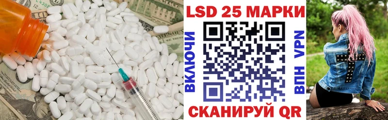 LSD-25 экстази кислота  Сыктывкар 