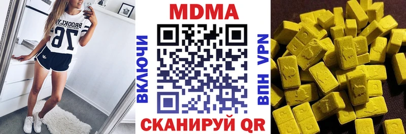МДМА молли ссылка на мегу Сыктывкар