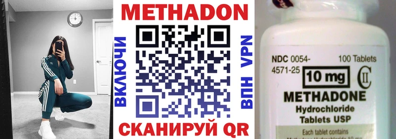 Метадон мёд  Сыктывкар 