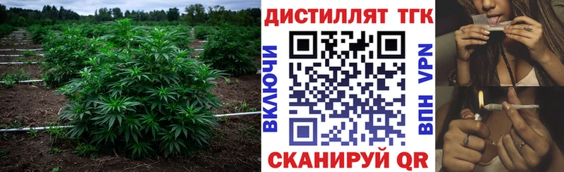 kraken ССЫЛКА  наркотики  нарко площадка Telegram  Дистиллят ТГК вейп  Сыктывкар 