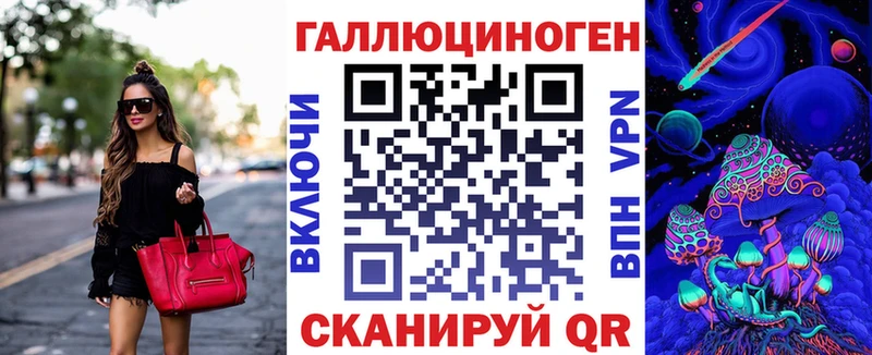 Галлюциногенные грибы прущие грибы  наркота  Сыктывкар 